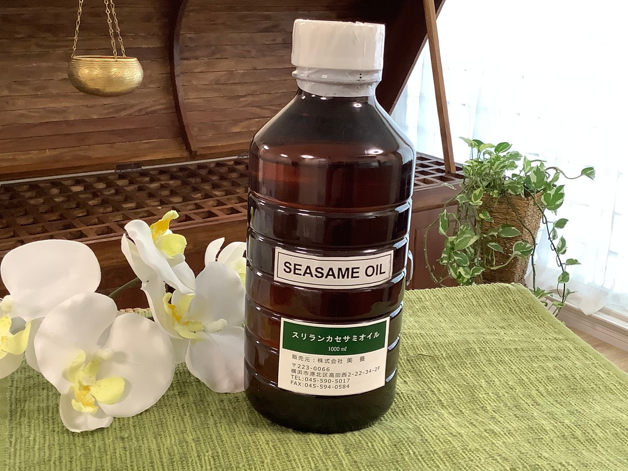 スリランカセサミオイル 1000ml