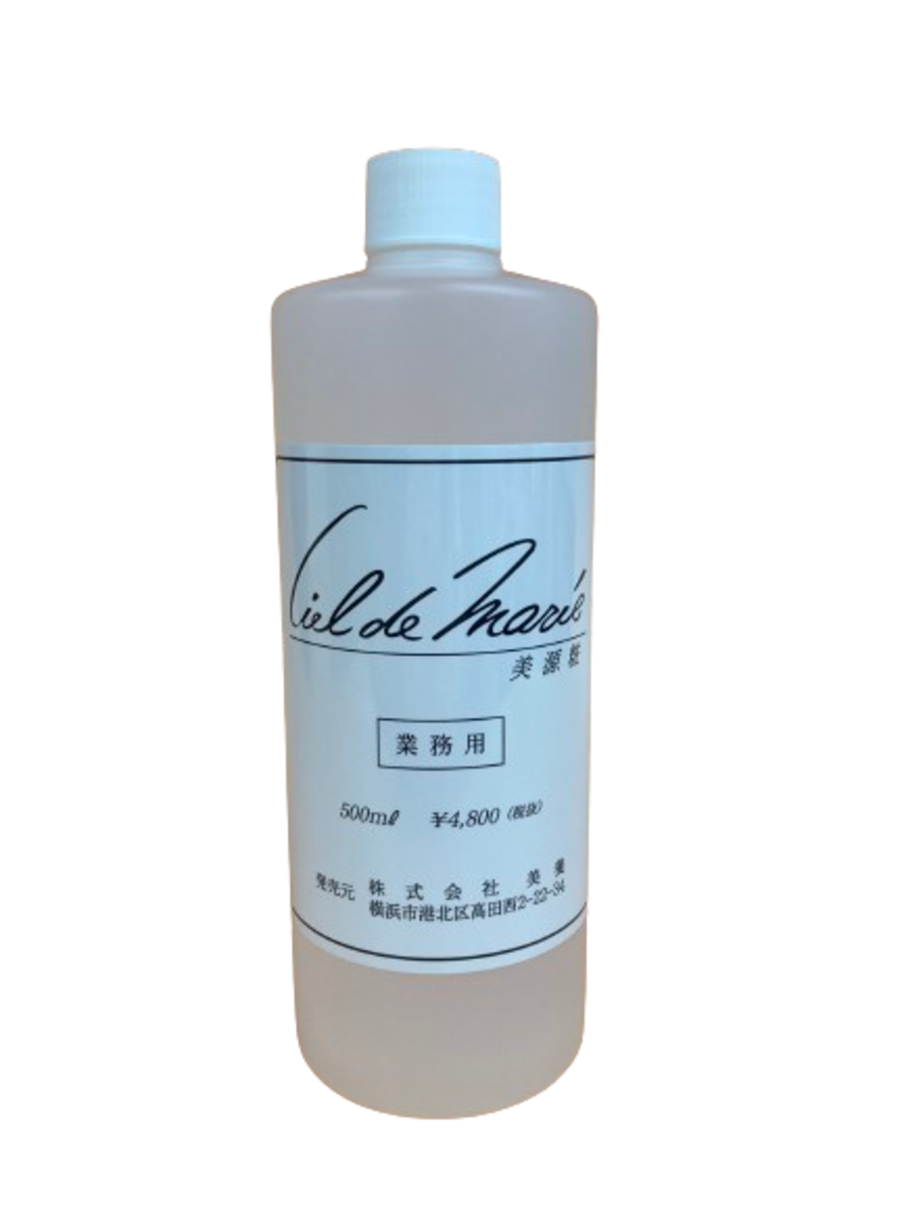 美源粧 500ml（2本セット）