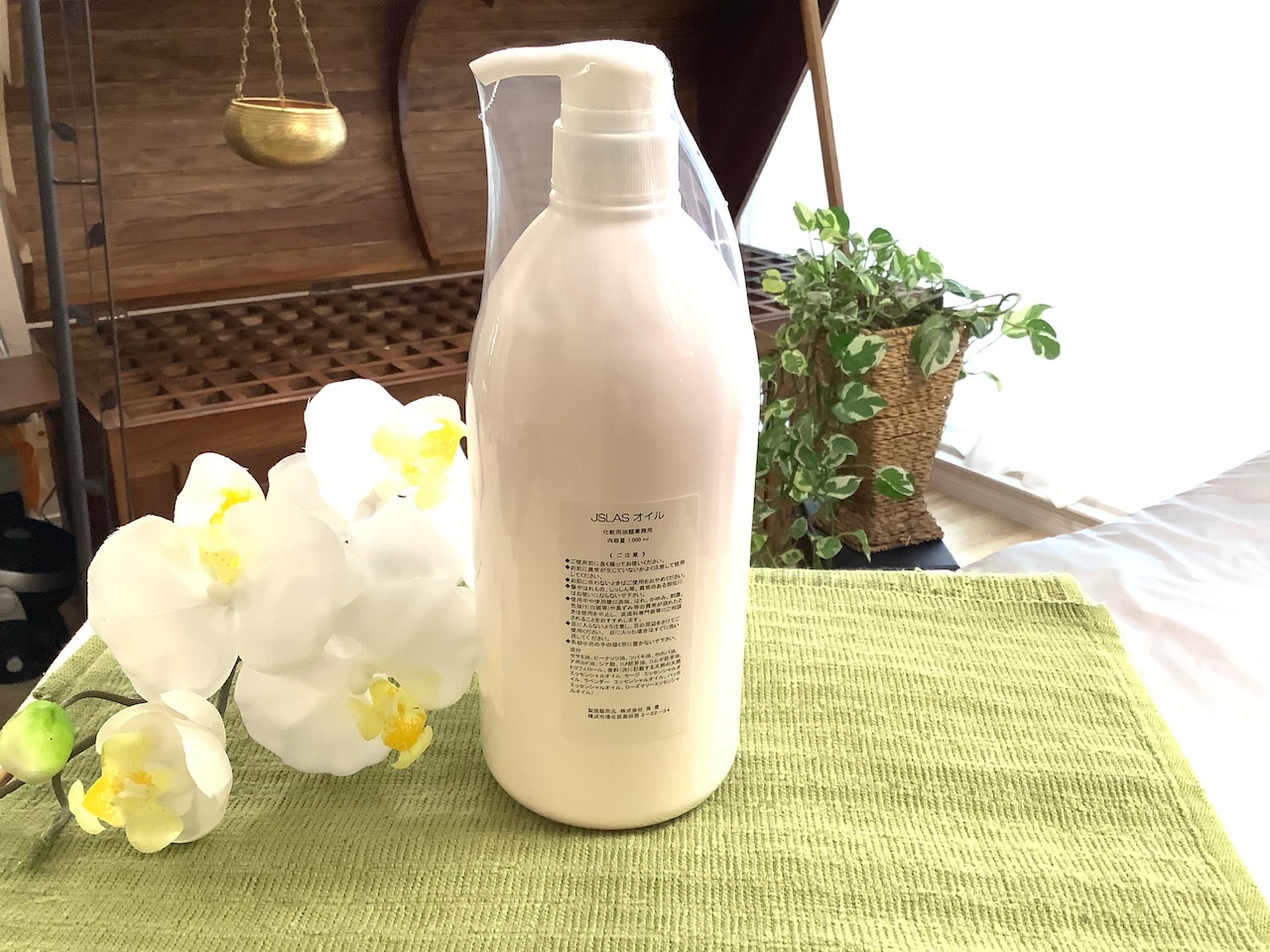 JSLASオイル 1000ml